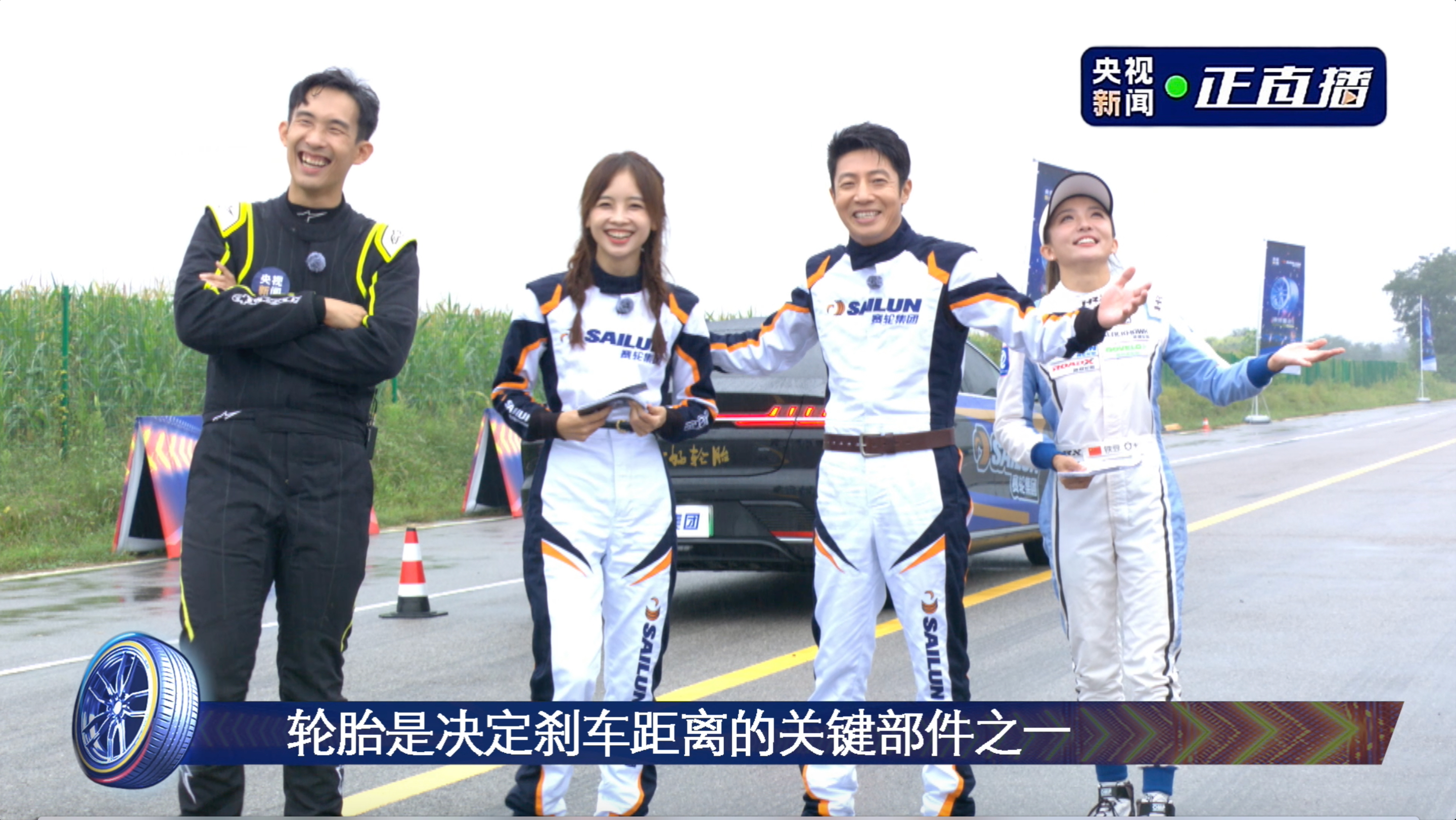 1756791794808046805.jpg 2023年9月,央视新闻联合鼎天国际推出《激扬赛场 轮动四方》特别节目.jpg