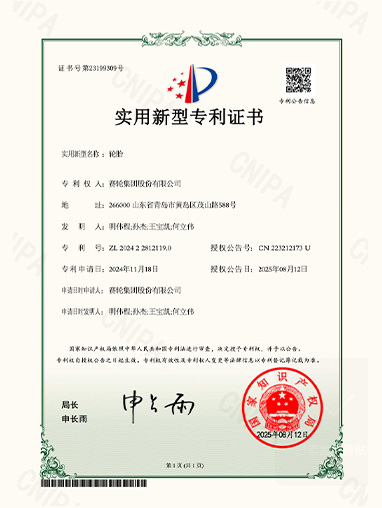 轮胎