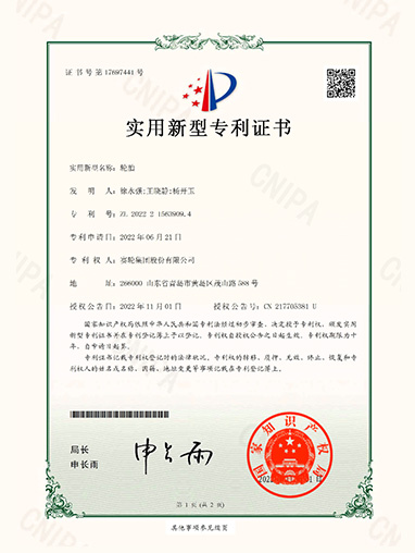 轮胎